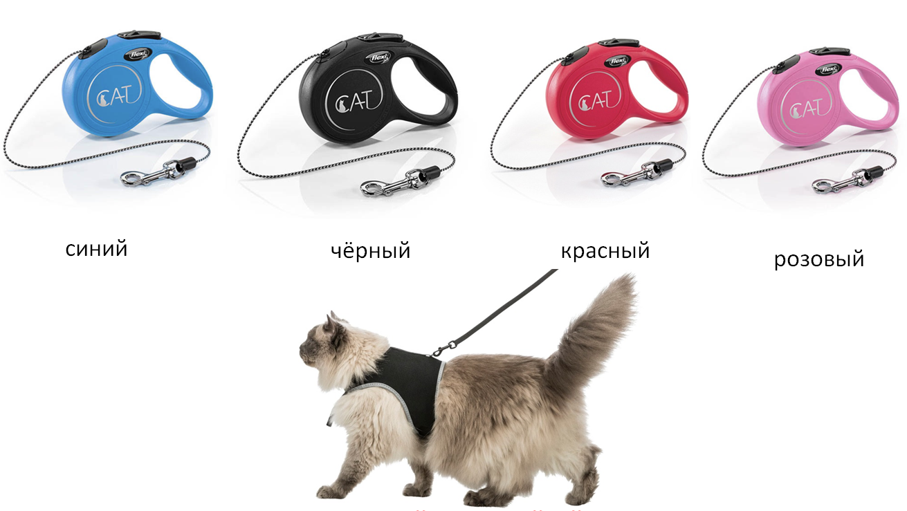 /catalog/product/flexi-ruletka-new-classic--cat-xs-tros-3-m-do-8-kg-chyornyy/